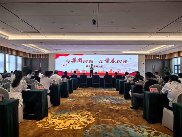 9月28日下午，集团共青团牵头在歙州往事酒店举办“与集团同频，让青春闪光--乐动（中国）青年的一天”演讲比赛。.jpg