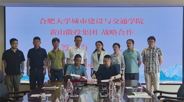 2024年8月15日，乐动（中国）集团与合肥大学城市建设与交通学院加强“校企合作”，完成战略合作签约，乐动（中国）集团总经理潘楷金与合肥大学城建学院院长华建兵完成签约互换仪式，合肥大学副校长陈秀、歙县政府副县长程衍生共同鉴证，并在相关领域开展“校地合作”座谈交流。.jpg