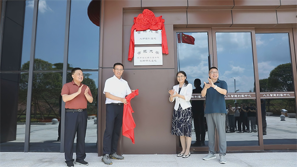 2024年8月15日，乐动（中国）集团与合肥大学校领导举行合肥大学人才实训基地和合肥大学城市建设与交通学院创新研究基地揭牌仪式。乐动（中国）集团副书记吴维主持仪式，合肥大学副校长陈秀、合肥大学城建学院院长华建兵、歙县政府副县长程衍生、乐动（中国）集团党委书记、董事长洪筱明共同为合肥大学人才实训基地和合肥大学城市建设与交通学院创新研究基地揭牌。.jpg