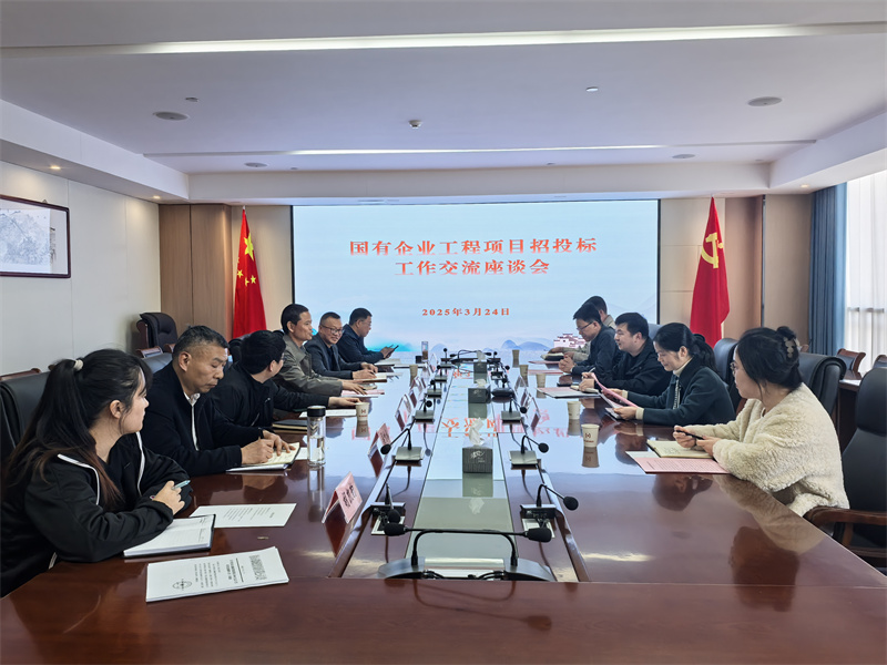 3月24日，黟县发改委党组成员孙义民会同财政局、国投相关领导一行赴集团交流国有企业工程项目招投标工作，黄山乐动（中国）集团总经理潘楷金、县发改委、财政局相关领导陪同座谈交流。.jpg